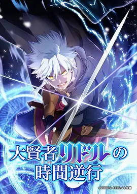 冬季限定恋人动漫免费观看