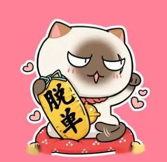 用户凛冬追番人头像